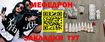 скорость mdpv Татарск