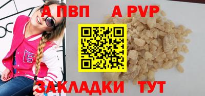 меф Тара