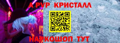 меф Тара
