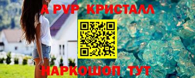 скорость mdpv Татарск