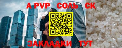 скорость mdpv Татарск