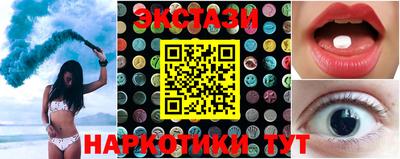 скорость mdpv Татарск