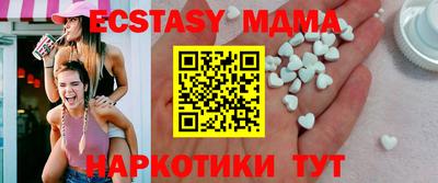 меф Тара