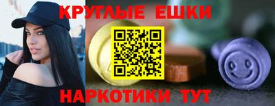 меф Тара