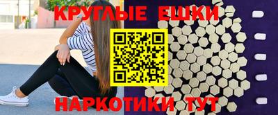 меф Тара