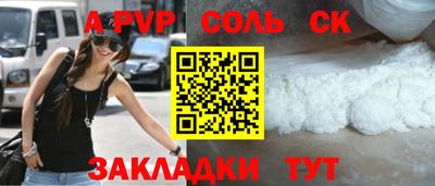 меф Тара