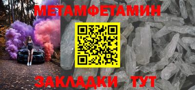 меф Тара