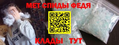 меф Тара