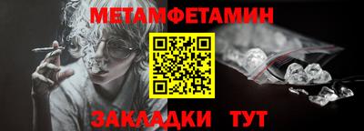 меф Тара