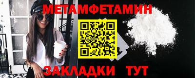 скорость mdpv Татарск