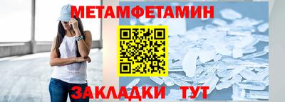 скорость mdpv Татарск