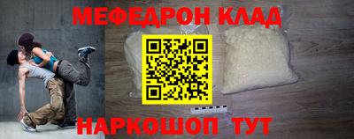 скорость mdpv Татарск