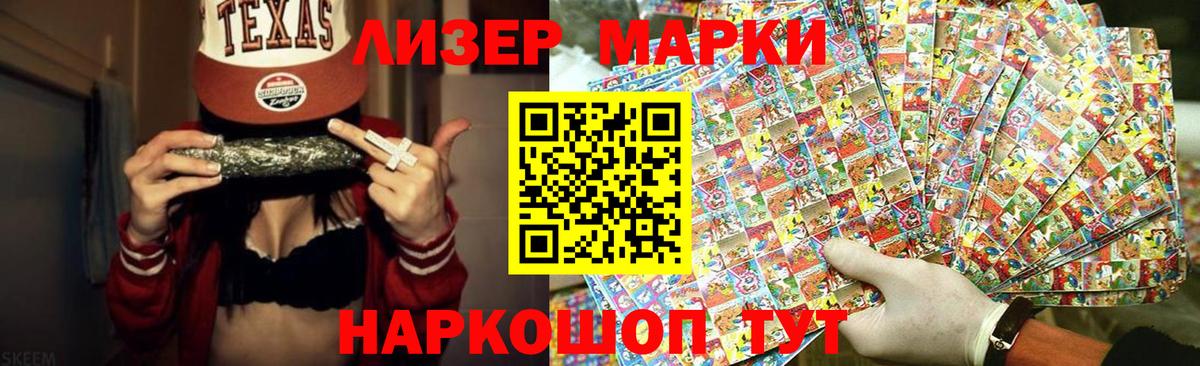 LSD-25 экстази кислота Полевской