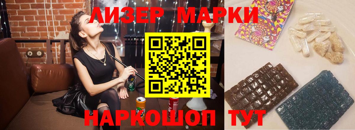 Лсд 25 экстази ecstasy  Вход с VPN  Полевской 