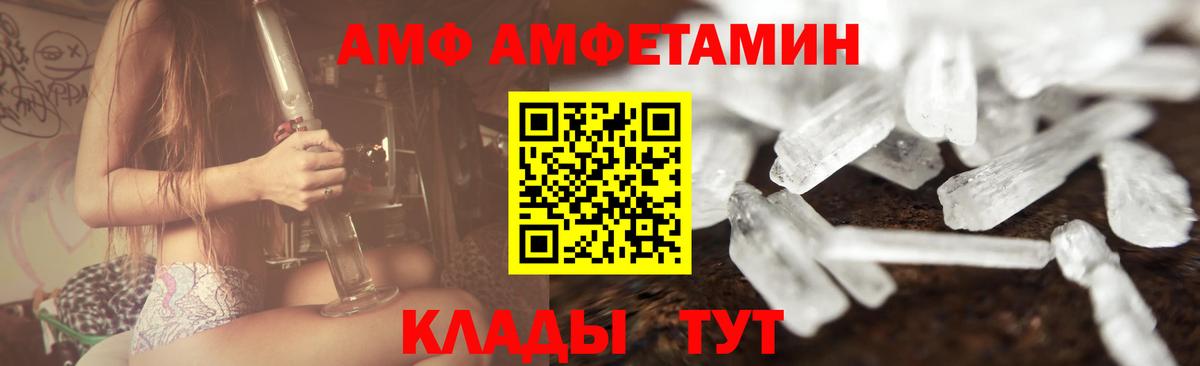 Метамфетамин Methamphetamine Полевской