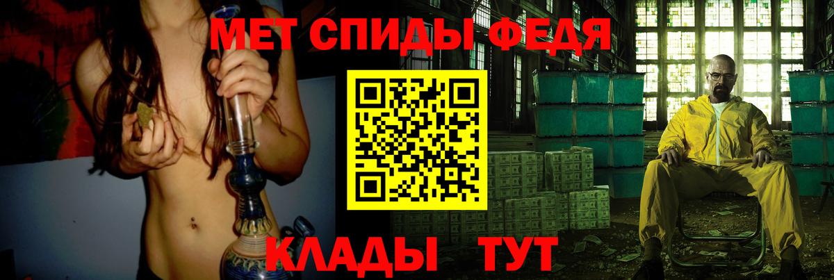 МЕТАМФЕТАМИН пудра  Вход с VPN  Полевской 