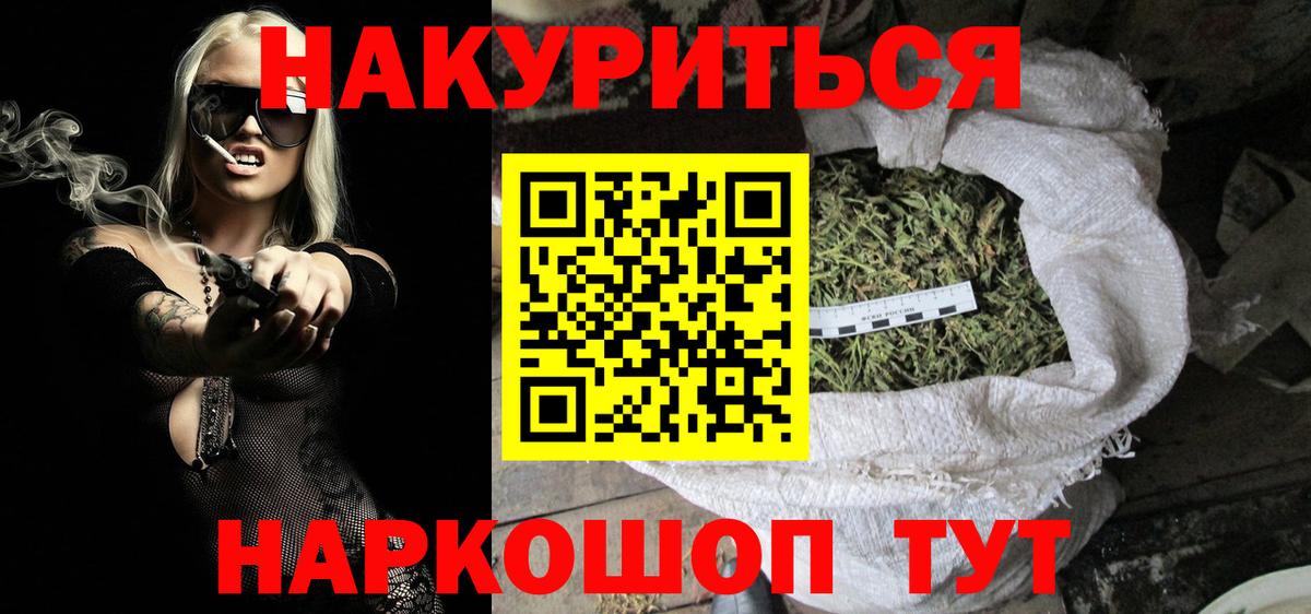 Конопля Ganja Полевской